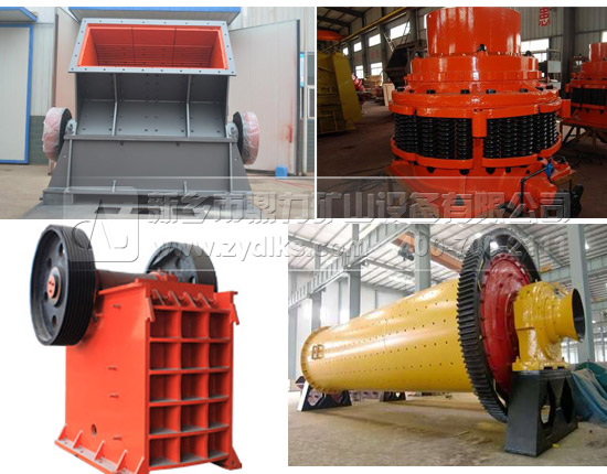 石子機(jī)設(shè)備