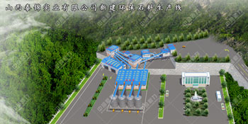 ɽ���x��̩�\���I(y��)���޹�˾�r�a(ch��n)800-1200���h(hu��n)��ʯ�����a(ch��n)��