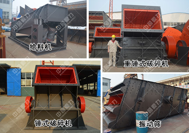 砂石生產線設備