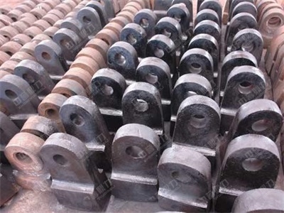 錘式破碎機(jī)錘頭