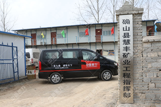 �����v�R��_ɽ�h�����(zh��n)���S�V�I(y��)�r(sh��)�a(ch��n)5000��ɳʯ�����a(ch��n)��(xi��n)