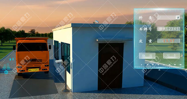 衛(wèi)輝市資源有限公司時(shí)產(chǎn)3000噸骨料生產(chǎn)線自動(dòng)售料