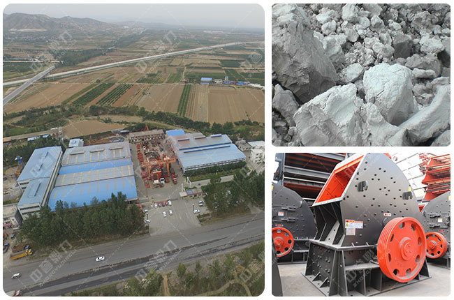 中譽(yù)鼎力礦山設(shè)備