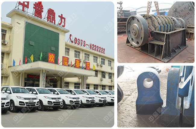 礦山破碎機(jī)設(shè)備