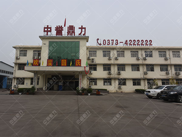 河南中譽(yù)鼎力礦山破碎機(jī)設(shè)備廠家