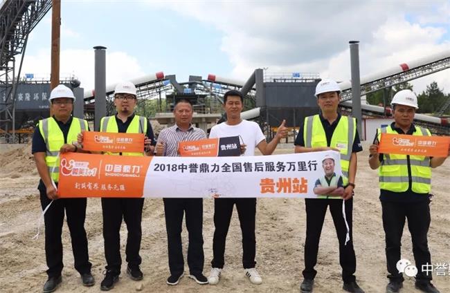 團(tuán)隊與萬隆建材負(fù)責(zé)人合影