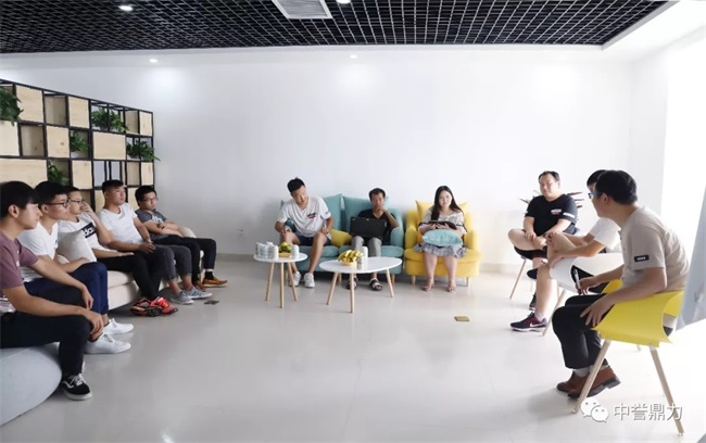 礦山管理手機APP總結(jié)茶話會