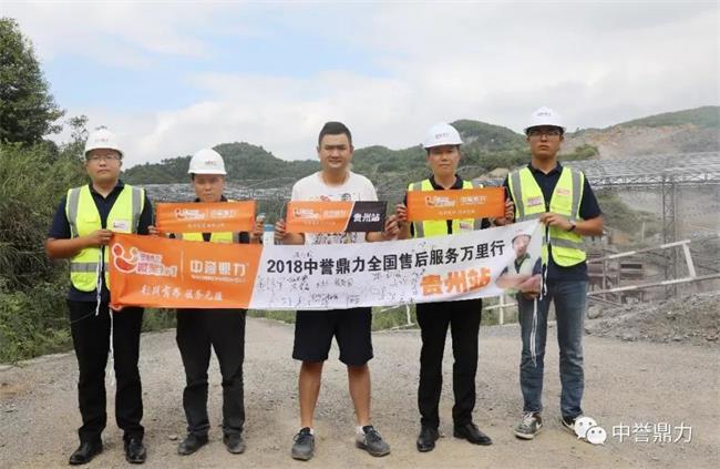 走訪團(tuán)隊一行合影