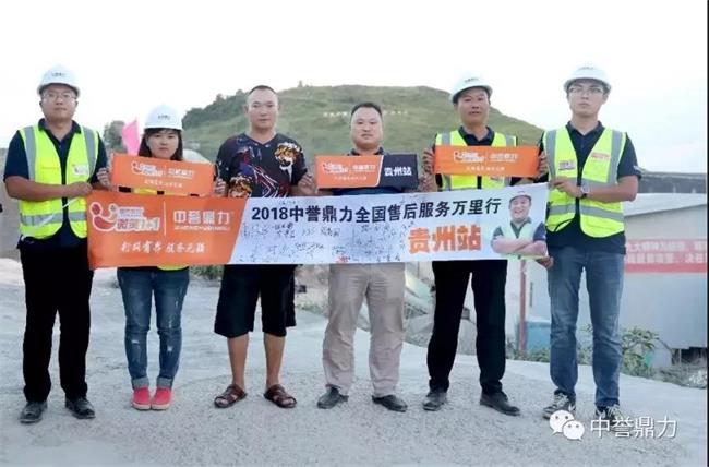 活動(dòng)結(jié)束合影留念