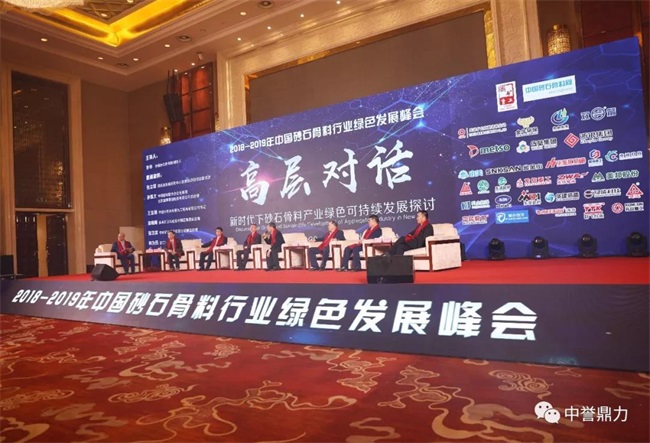 會議現(xiàn)場圖片