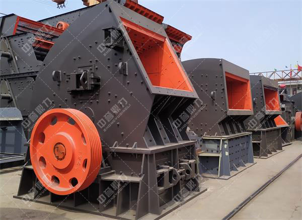 粗碎設(shè)備-重錘破碎機(jī)