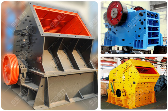 石子加工設(shè)備-破碎機(jī)