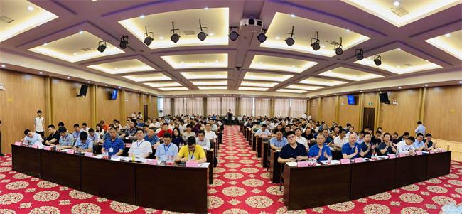 會(huì)議現(xiàn)場(chǎng)圖片