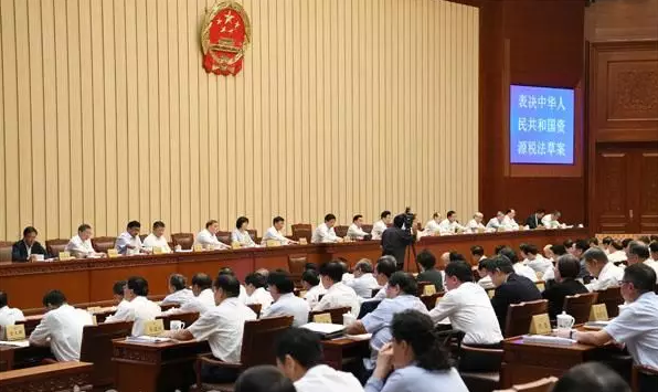 會(huì)議現(xiàn)場(chǎng)