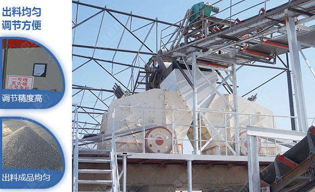 反擊式碎石機(jī)工作環(huán)境