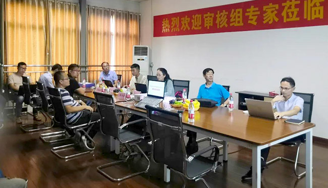 中譽(yù)鼎力軟件科技公司成功取得兩化融合管理體系評定證書