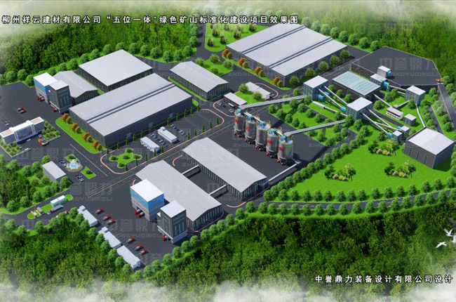 廣西柳州祥云建材年產(chǎn)500萬噸石場開采項目