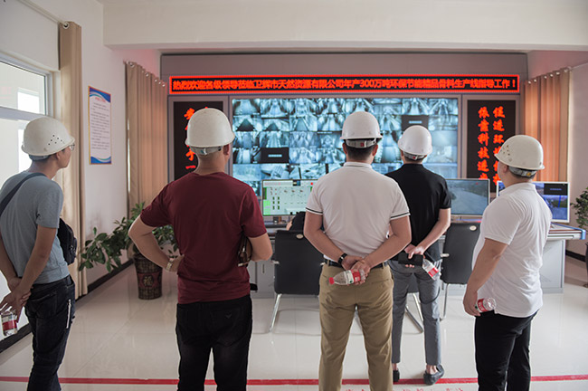 了解中譽(yù)鼎力礦山生產(chǎn)管理系統(tǒng)