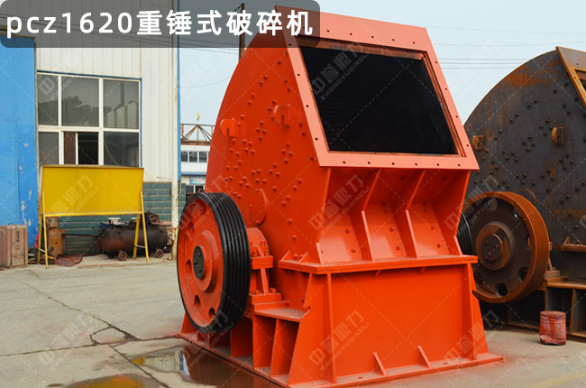 pcz1620���Nʽ����C