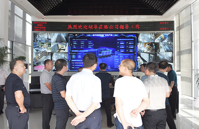 了解藍(lán)天環(huán)保智慧廠(chǎng)區(qū)中控系統(tǒng)