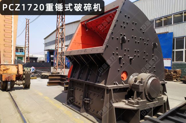 PCZ1720���Nʽ����C