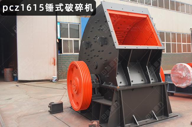 pcz1615�Nʽ����C