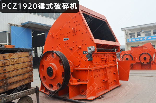 PCZ1920�Nʽ����C