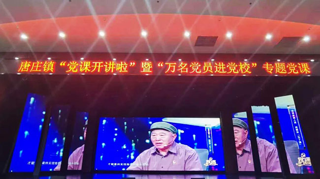 中譽(yù)鼎力青年黨員集體學(xué)習(xí)吳金印書(shū)記事跡