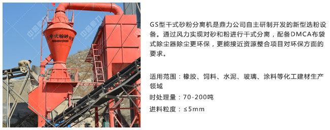 �Gɫ�Vɽ��ô�������u(y��)������ش���Gɫ�h(hu��n)��ɰʯ�S