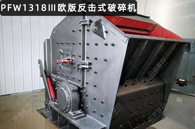 PFW1318��ǻ�W�淴������PFW1318��������C(j��)���W�淴��ʽ����C(j��)pfw1318��