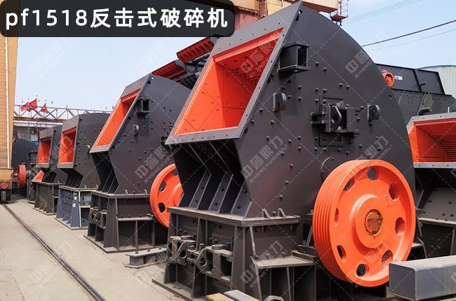 pf1518��������1518��ǻ��������������1518��1518��������C(j��)