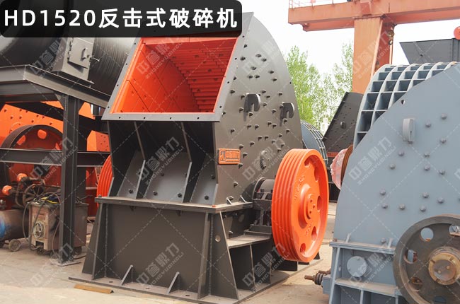 HD1520��������HD1520��������C