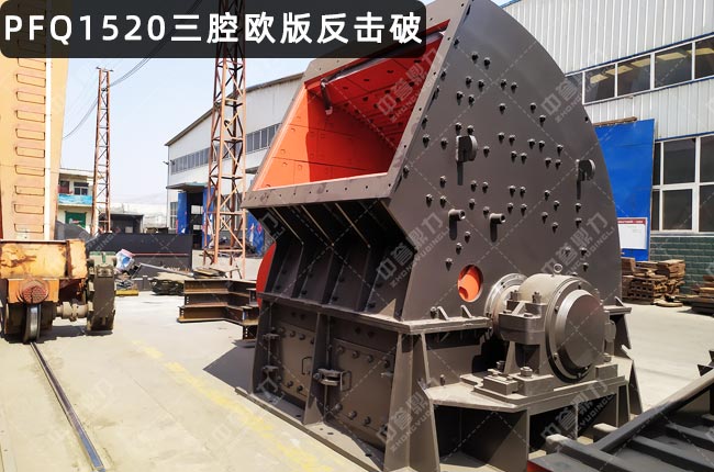 PFQ1520�����ƣ�PFQ1520�u������ʽ����C(j��)������ʽ����C(j��)PFQ-1315