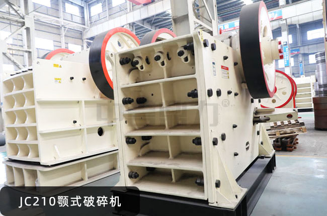 JC210�����ʽ����C(j��)��JC210����