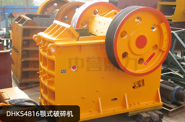 DHKS4816��ʽ��ʯ�C��DHKS4816����