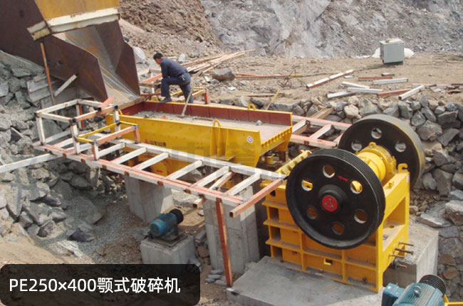 PE250��400�ʽ����C(j��)